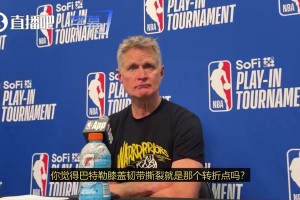 赛季结束！科尔：巴特勒重伤是转折点，我们之后全乱套了